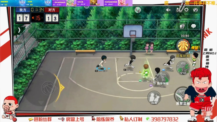 【2021-05-17 14点场】Superstar丶大辉：时间不言不语！却能看懂人心！