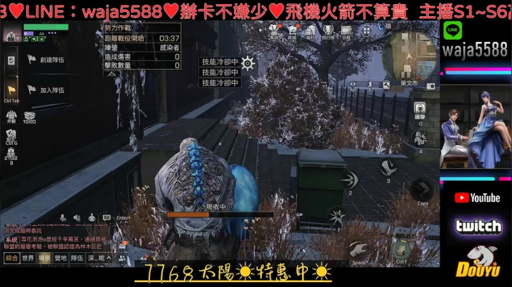 【2021-05-14 01点场】waja爆：看看誰來惹