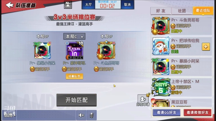 【2021-05-17 22点场】丶把球传给我：别问，问就是绝活 ～