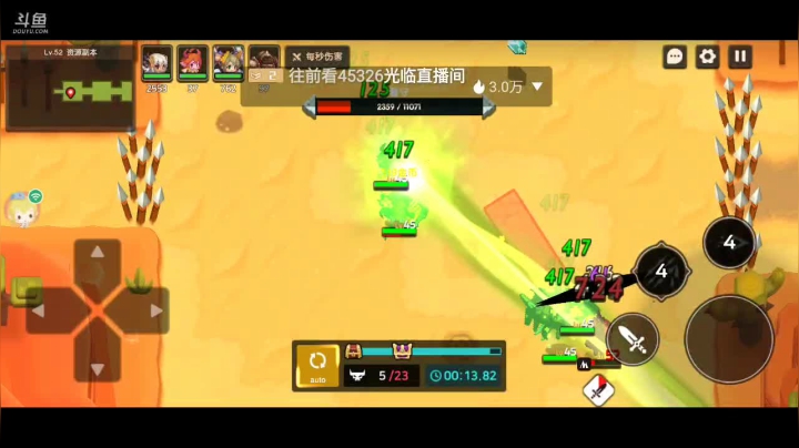 【2021-05-18 03点场】DM丶大师兄：坎公骑冠剑，带你看遍全世界