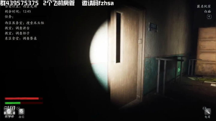 【2021-05-17 10点场】渝万丶有个村长叫影帝：icu大乱斗  恐惧之间人柱力