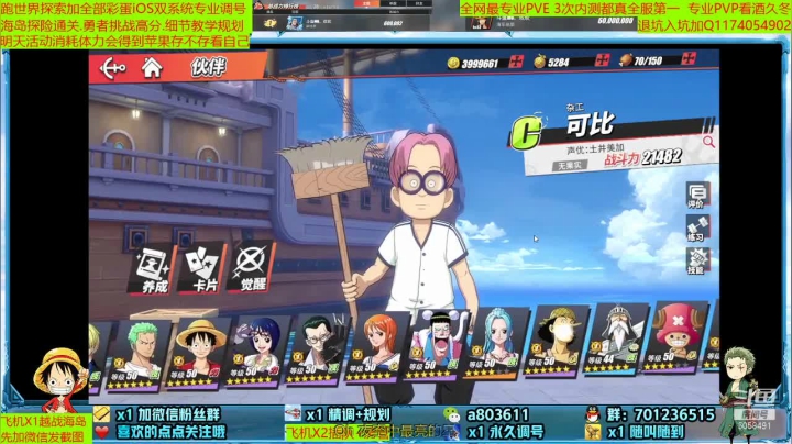 【2021-05-13 19点场】MU丶欢欢：全网最强提战师教学规划