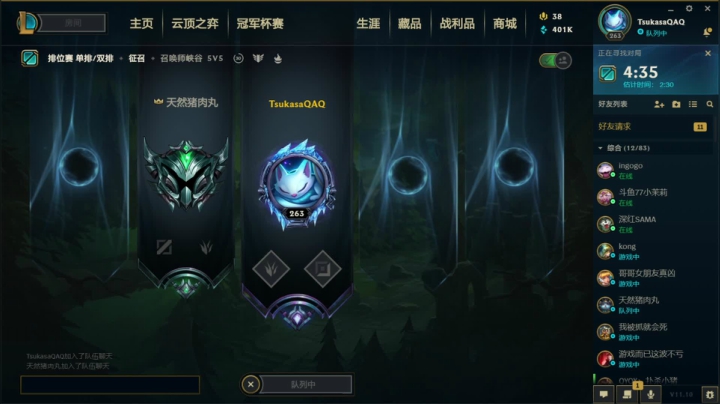 【2021-05-18 20点场】tsukasalol：tt的直播间~