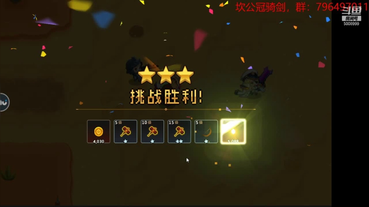 【2021-05-17 10点场】金娱丨杂面条：坎公冠骑剑