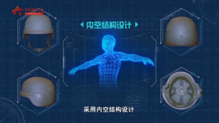 我军第一代非金属防弹头盔——QGF02型头盔