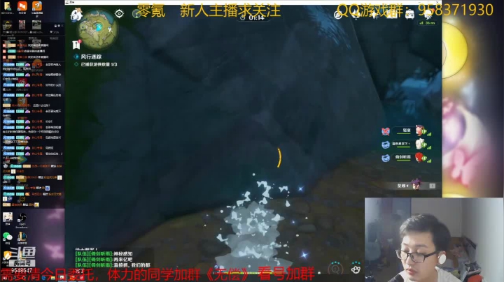 【2021-05-17 22点场】神雕大侠s：零氪主播哦《已凹穿深渊在鱼吧》