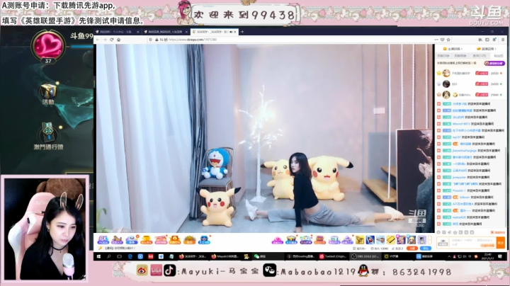 【2021-05-17 22点场】Mayuki小闲闲：【小闲闲】快乐狐狸~精
