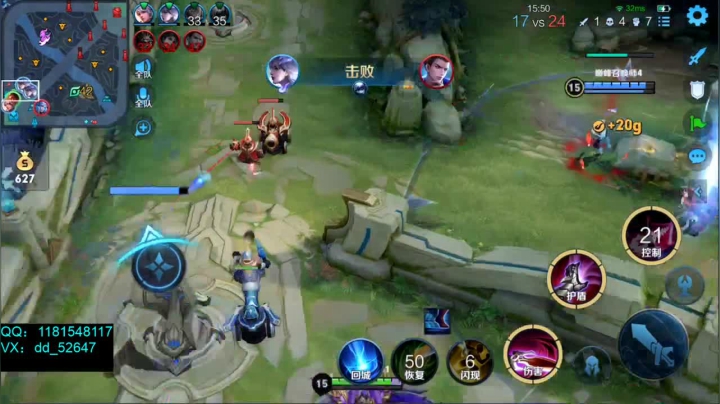 【2021-05-18 18点场】宇宙最强段某某：求求你了 让我巅峰赛连胜！