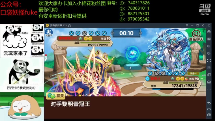 【2021-05-18 20点场】失眠君灬灬：每天开心健康快乐！