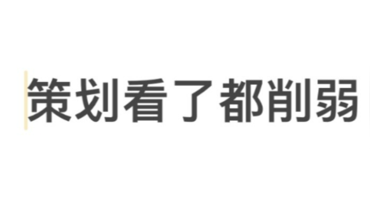 让王者荣耀官方震惊的王昭君
