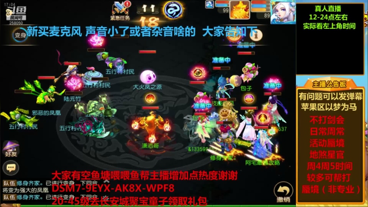 【2021-05-17 16点场】嘴角的微笑轻唱：梦幻手游，日常周常活动