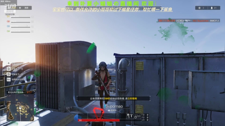 【2021-05-11 13点场】ROE卟夏：高冷小姐姐FPS日常