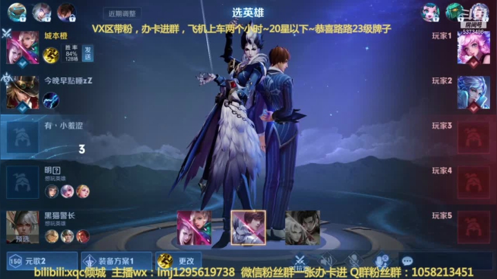 【2021-05-16 05点场】xqc倾城：对线最强元歌三级必单杀