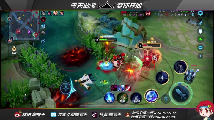 【2021-05-17 20点场】伽罗王丶：你好，小武乔子