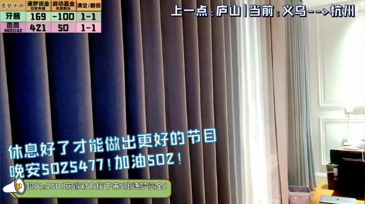 【2021-05-18 00点场】逐梦兄弟：《逐梦之旅》之国服凯下线 day15