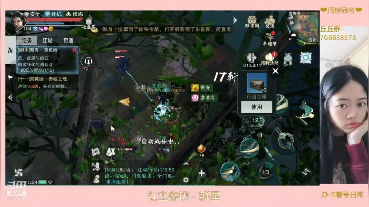 【2021-05-18 15点场】王偶丶：夏季特典 我见君来