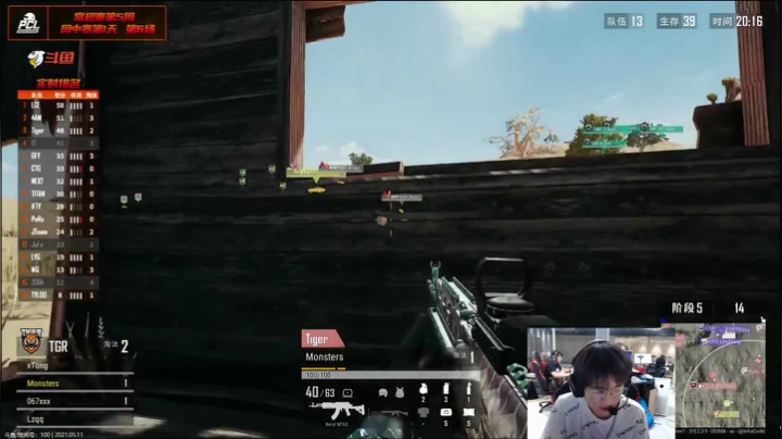 【2021-05-11 22点场】Newhappy明明：明明:看比赛！！！