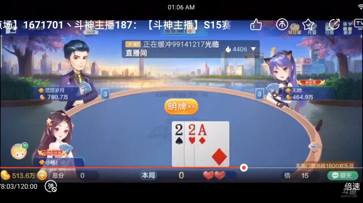0517特辑，地主再次强行送满，本身以为我炸完五个3拿2880倍走人，谁知地主再次温暖王炸，不过六张时候他不打三带对搏，去搏一对10？笑哭了