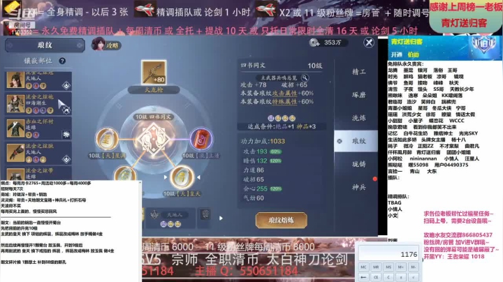 【2021-05-17 22点场】zz喷火龙：专业精调规划提战，全职天波府，论剑清币