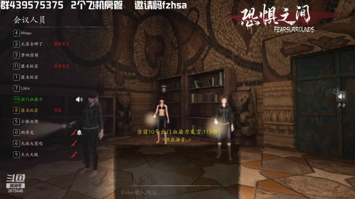 【2021-05-17 22点场】渝万丶有个村长叫影帝：icu大乱斗  恐惧之间人柱力