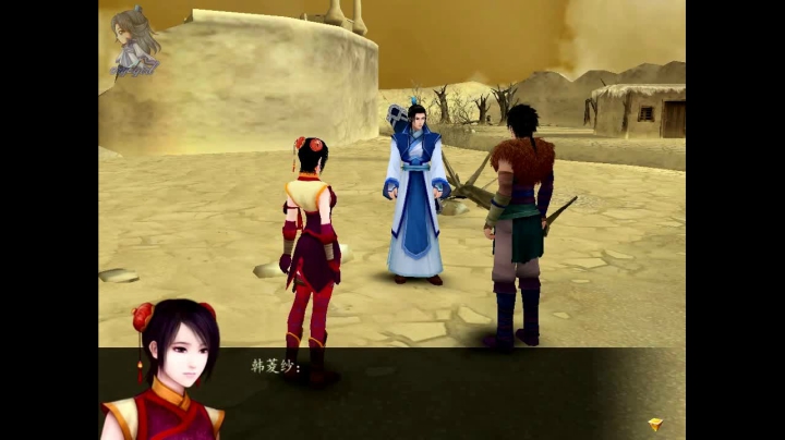 仙剑奇侠传四全剧情_35