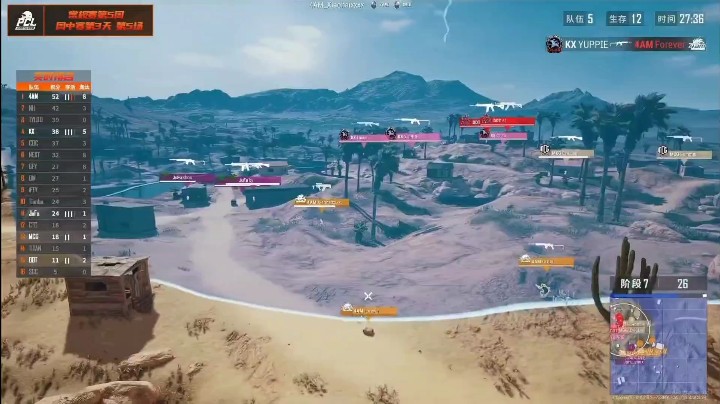 【绝地求生/PUBG】2021PCL春季赛周中赛第五周第三日第五场