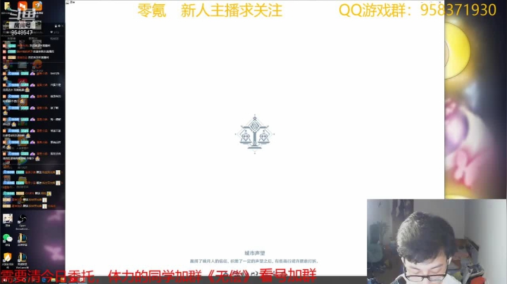【2021-05-17 18点场】神雕大侠s：零氪主播哦《已凹穿深渊在鱼吧》