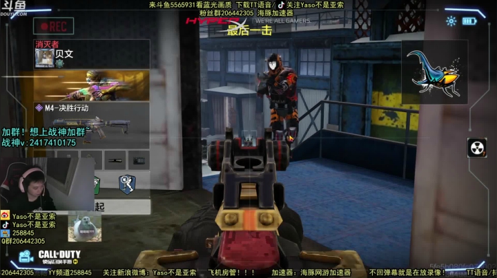 使命召唤手游2021-05-17 20-17录像