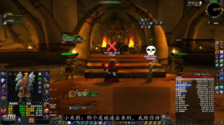 【魔兽怀旧服】：诺服最凶残女指挥小米粥访谈录