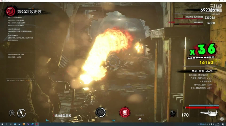 【2021-05-18 01点场】GoingHAPPY：【嗨皮】日常淦尸