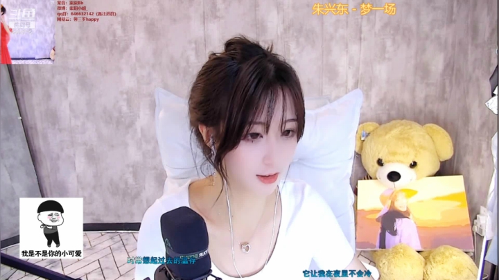 【2021-05-18 13点场】柒柒Bb：愿世间美好与你环环相扣~ 6584315