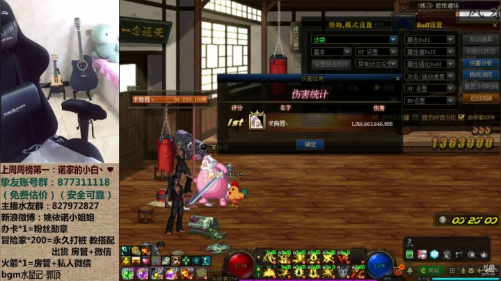 【2021-05-18 05点场】姚依诺小妹妹：依诺：我只会心疼giegie