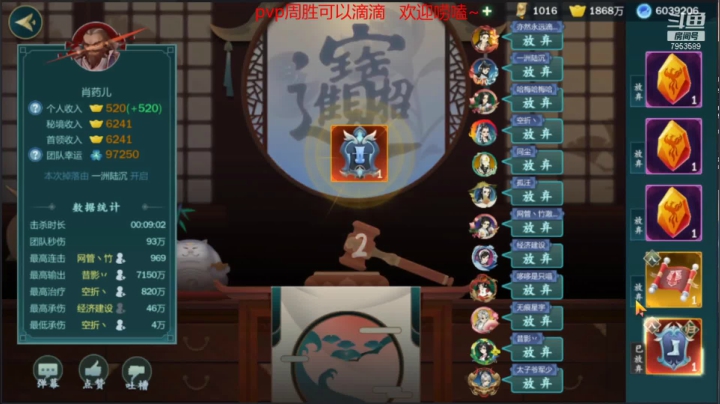 【2021-05-14 16点场】亦然xing：呦呦，白马的王子你在嘛