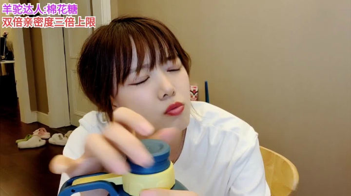 【2021-05-17 21点场】骆歆冲冲冲：骆歆  : 周一快乐！