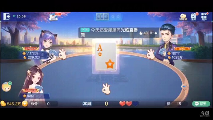 0517特辑，这牌笑的我肚子疼了，一个单6就被六个Q炸了，再次采取自爆战术帮斗神主播赢，难不成我现在那么火吗？