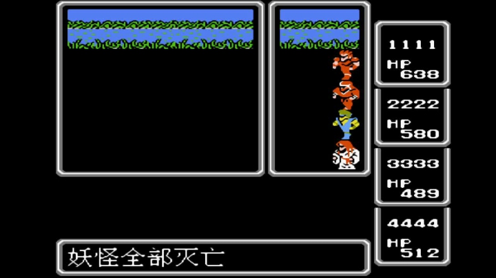 FC最终幻想1 13空气之水.mkv