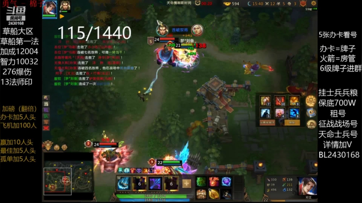 【2021-05-17 22点场】暴力BL：新一周继续出征战场