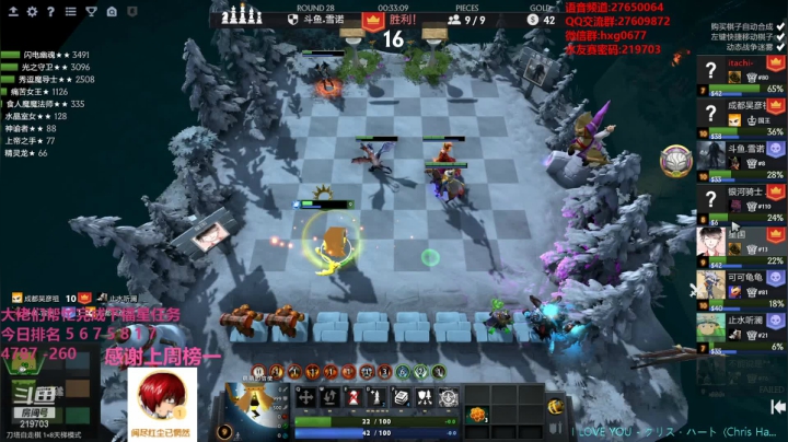 【2021-05-17 21点场】星国：追分 ！！！ 219703