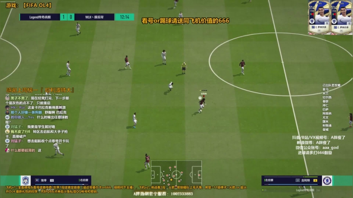 【2021-05-18 13点场】A胖瘦了：A胖OL4~开卡/看号/踢球