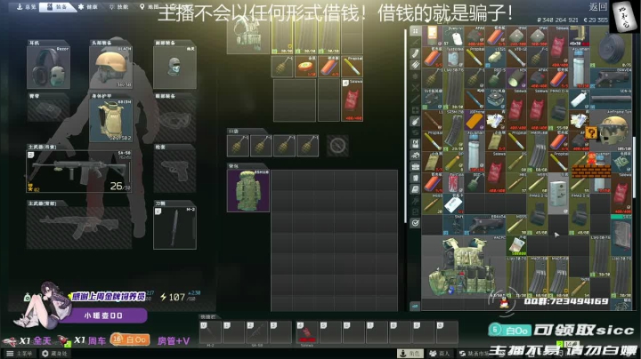 李白白2021_05_17直播录像
