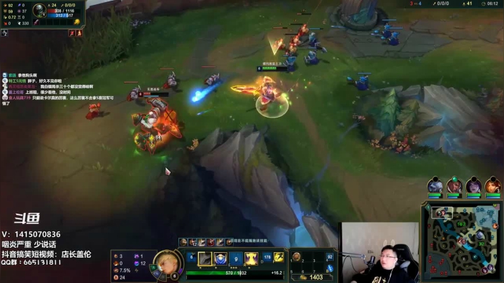 英雄联盟：我是店长盖伦，我又超神了