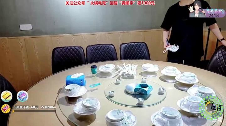 【户外】尧顺宇的精彩时刻 20210518 00点场