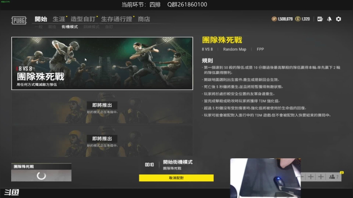 【2021-05-17 22点场】林旧Lin9：【Lin9】单四竞技场均10杀！