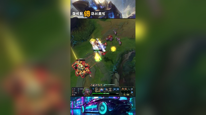 盖伦vs厄加特，对线抗压教学