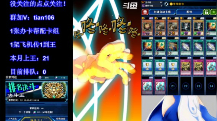 寻宝熊猫，爷爷的卡，一回合抽光卡组，阳寿游戏？