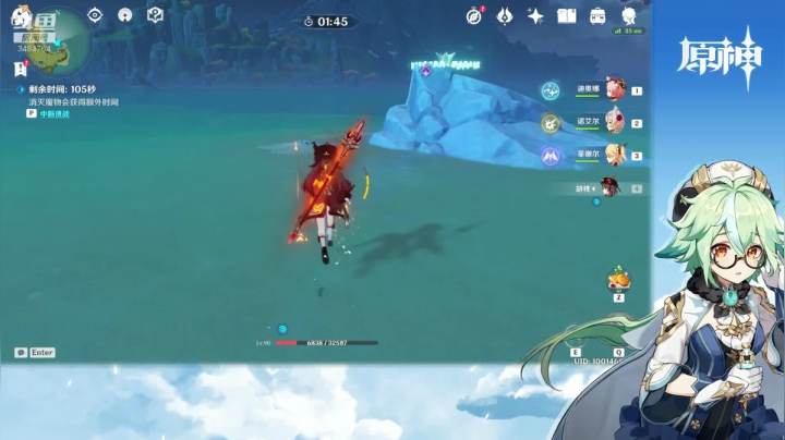 【原神】叶梧缘的精彩时刻 20210518 21点场