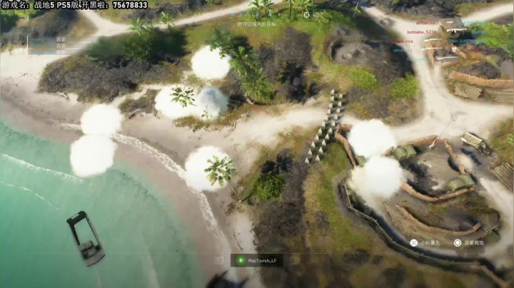 我在斗鱼看主播杰克曼直播战地风云