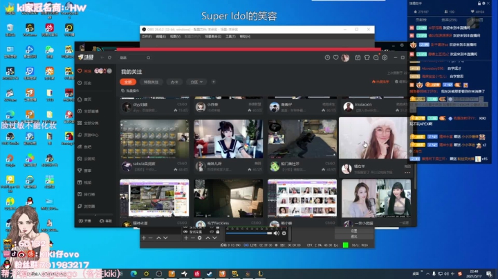 【2021-05-17 22点场】Kiki仔ovo：【ki仔】一个励志打pl的睡衣主播