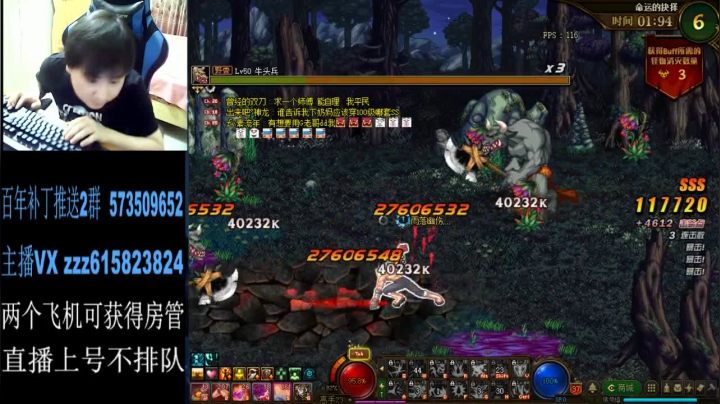 【2021-05-17 01点场】红眼百年：无敌上分，擂台双杀，无伤