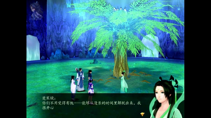 仙剑奇侠传四全剧情_22